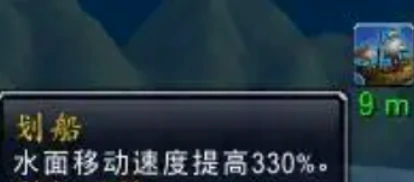 赛艇大会奖励一览,魔兽世界