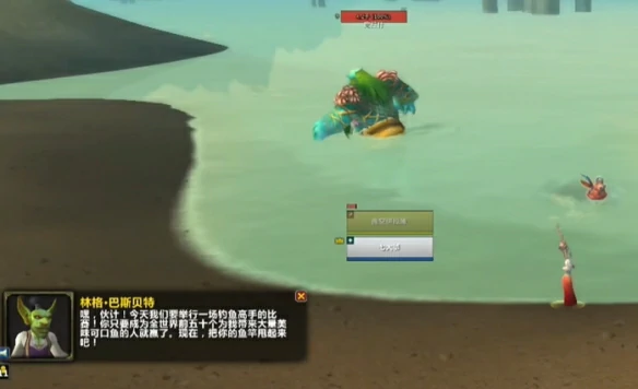 荆棘谷钓鱼需要多少点,魔兽世界