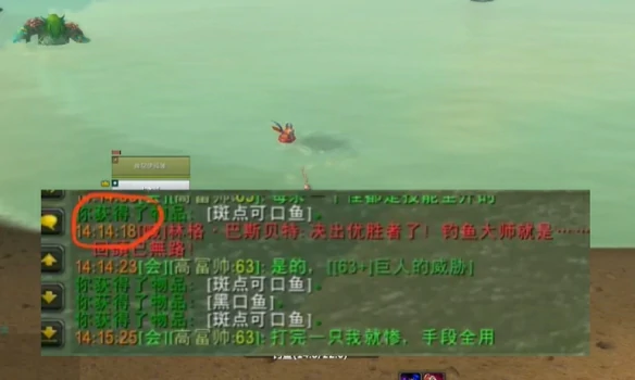 荆棘谷钓鱼需要多少点,魔兽世界