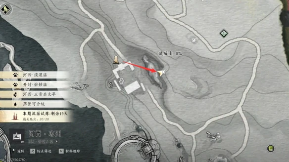 真假卧佛任务攻略,燕云十六声
