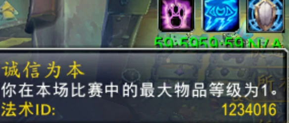装备卸除操作图示