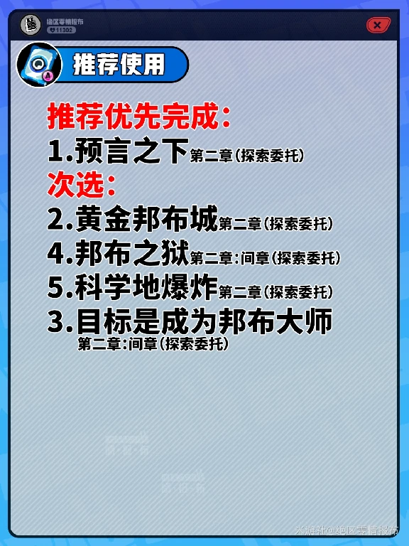 储值电卡怎么用最好,绝区零