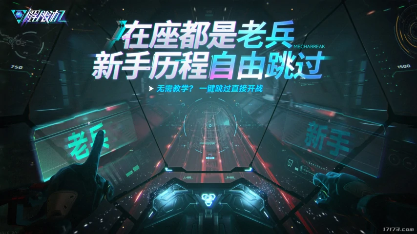 什么时候正式开服