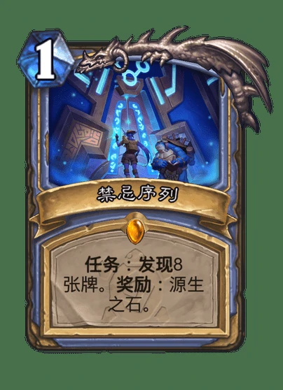 游戏卡牌效果展示