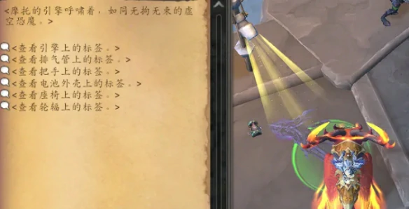 部件收集界面