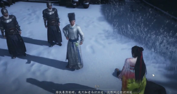 线索关联图示