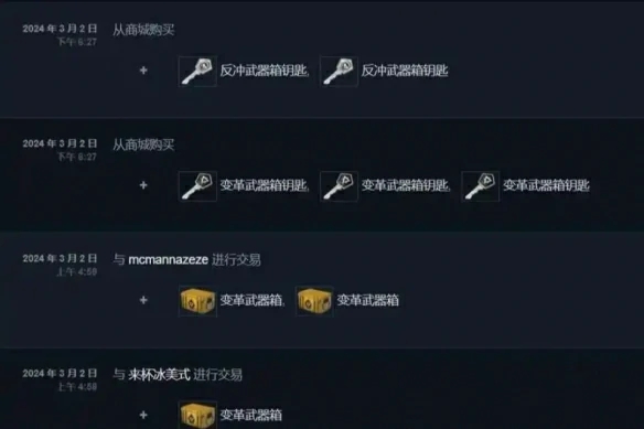 网页版查询界面