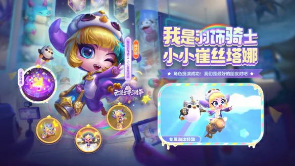 高级角色召唤界面