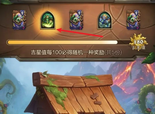 安戈洛的许愿井奖励怎么领取,炉石传说