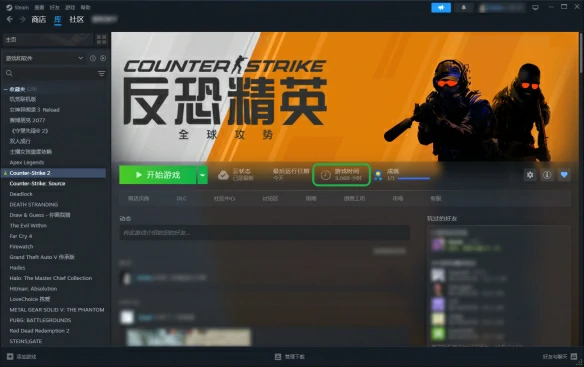 cs2优先账户有什么用