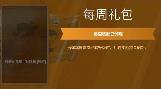 cs2优先账户掉落机制介绍