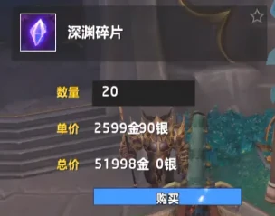 纳沙塔尔鲜血巨蛇获取材料,魔兽世界攻略
