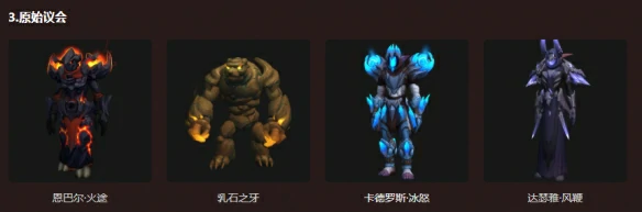 塑地者之锤怎么获得,魔兽世界