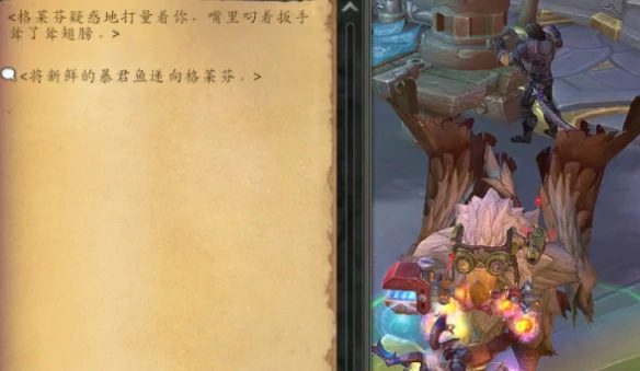 思考之帽任务攻略,魔兽世界