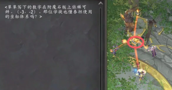 模具里有什么任务攻略,魔兽世界
