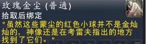铸出关键任务攻略,魔兽世界