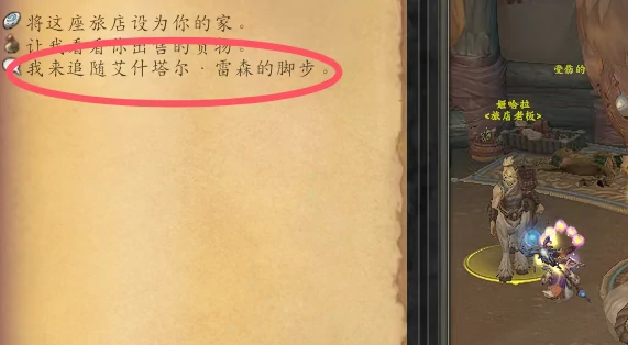 体面埋葬任务攻略,魔兽世界