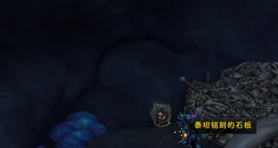 特殊道具获取指引,魔兽世界