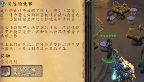 守护者雕像位置示意