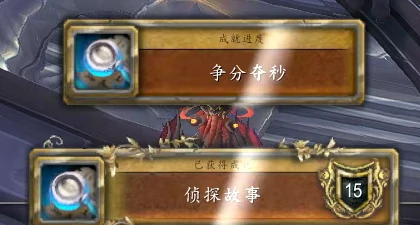最终首领战图示