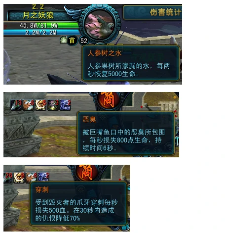天命西游佛门怎么打