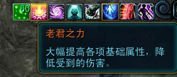 天命西游波月洞怎么打