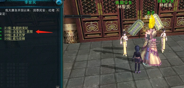 天命西游九冥四象刃怎么获得