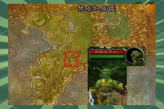 附魔图纸展示