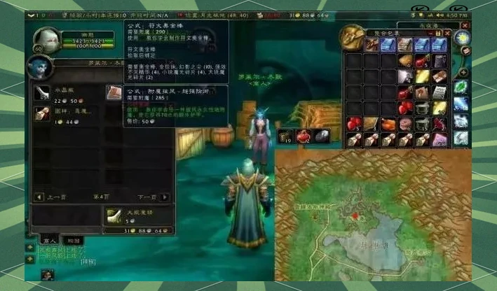 奥金棒图示