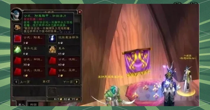 元素披风