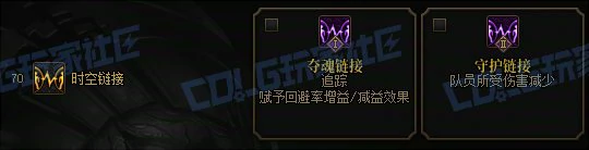 缔造者基本技能形态