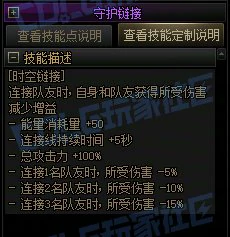 时序坍缩效果