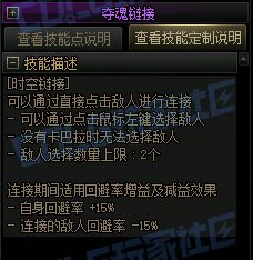 象限裂变效果