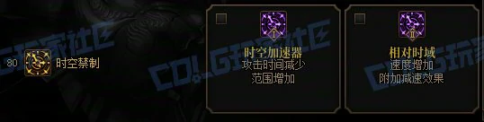 DNF缔造者时空禁制技能进化全形态一览,DNF