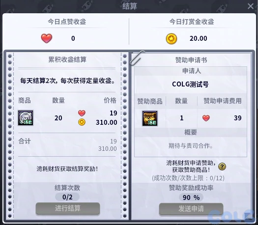 DNF魔界人庆典活动攻略,DNF