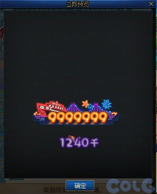 DNF魔界雪人渝游记活动攻略,DNF
