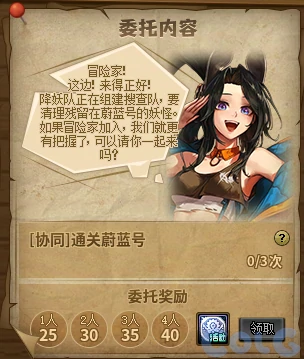 DNF做我的伙伴吧第二季活动攻略,DNF