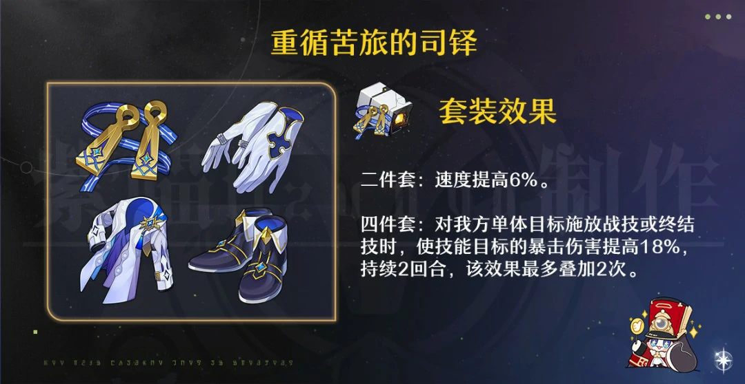 移速套装配图