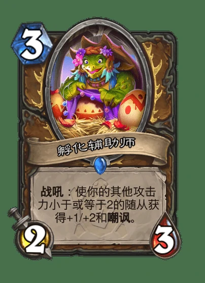 卡牌效果示意图