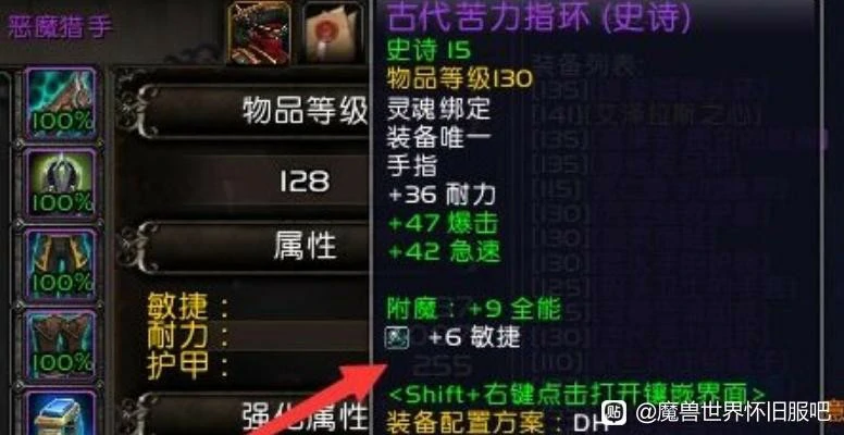 怀旧服宝石能取下来吗,魔兽世界