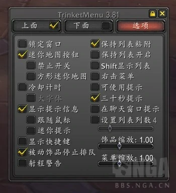 游戏道具智能使用示意图