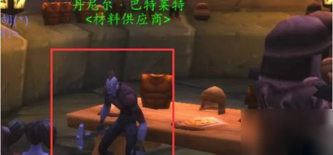 达纳苏斯附魔训练师位置