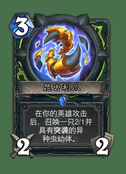 游戏新版本卡牌展示