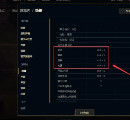 小小英雄怎么触发动作