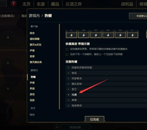 小小英雄怎么触发动作