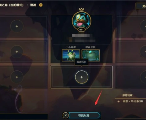 小小英雄怎么触发动作