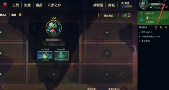 小小英雄怎么触发动作