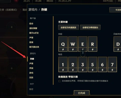 小小英雄怎么触发动作