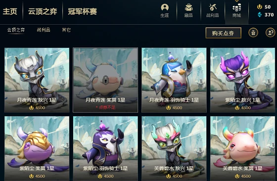 小小英雄怎么升星