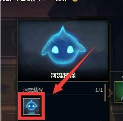 小小英雄在哪里更换